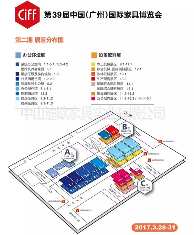 水蜜桃久久夜色精品一区家具广州展会