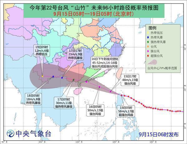 “山竹”过后水蜜桃久久夜色精品一区家具恢复生产正常发货