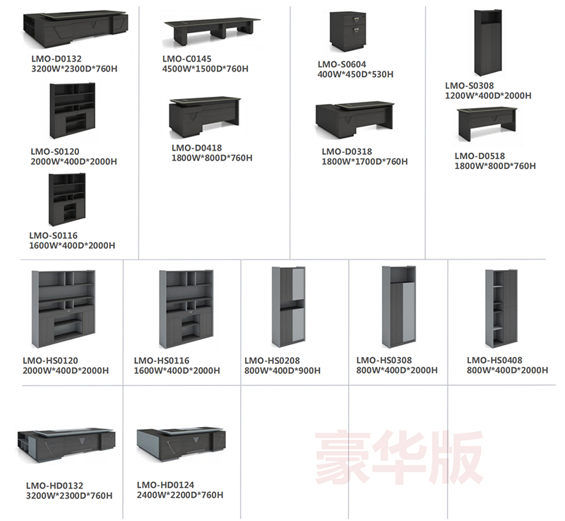 罗密欧系列-老板办公班台