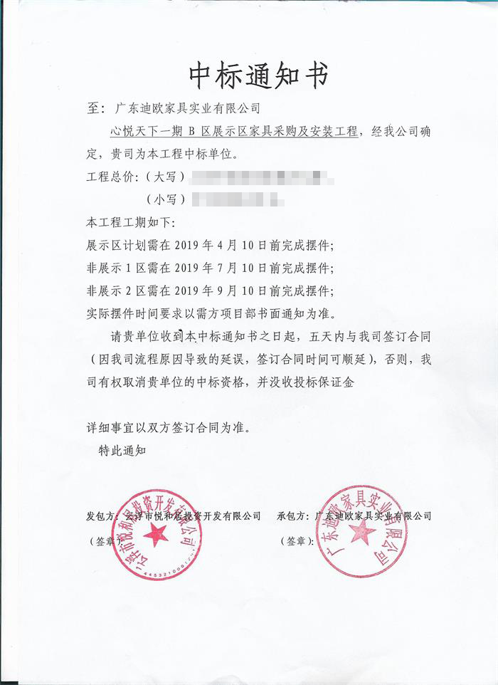 云浮市心悦天下国产精品3939水蜜桃案例 - - 水蜜桃久久夜色精品一区办公家具